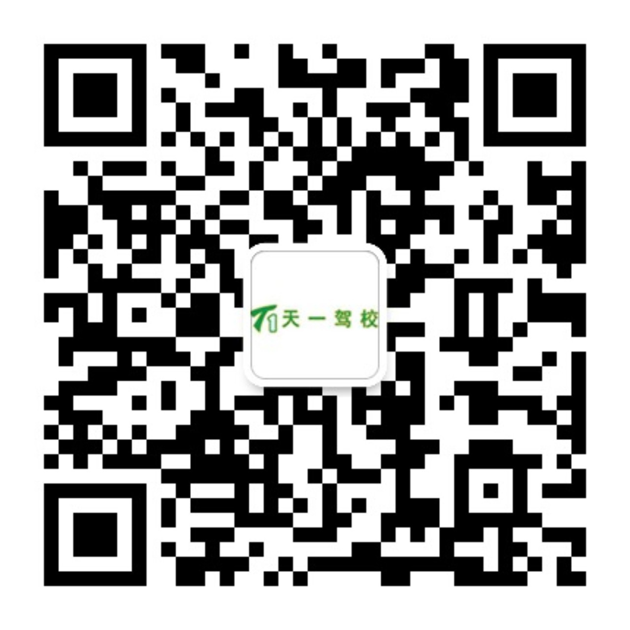 掃一掃聯系我們